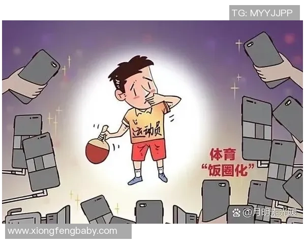 北京乒乓球队的运营模式与发展策略深度解析