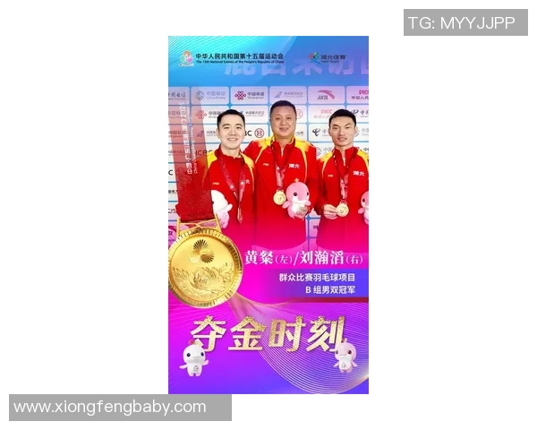 武汉羽毛球队在全运会积分榜中以67分稳居第一名展现强劲实力