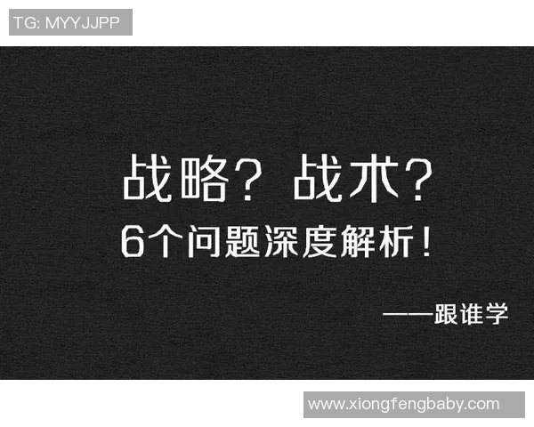 重庆篮球队配合策略深度对比分析与战术演变探讨 重庆篮球队配合策略深度对比分析与战术演变探讨