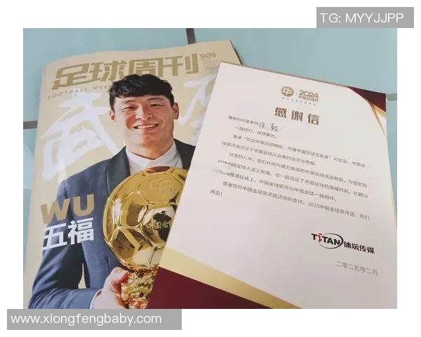 杭州迎来足球明星盛宴他们的到来将点燃这座城市的热情与活力